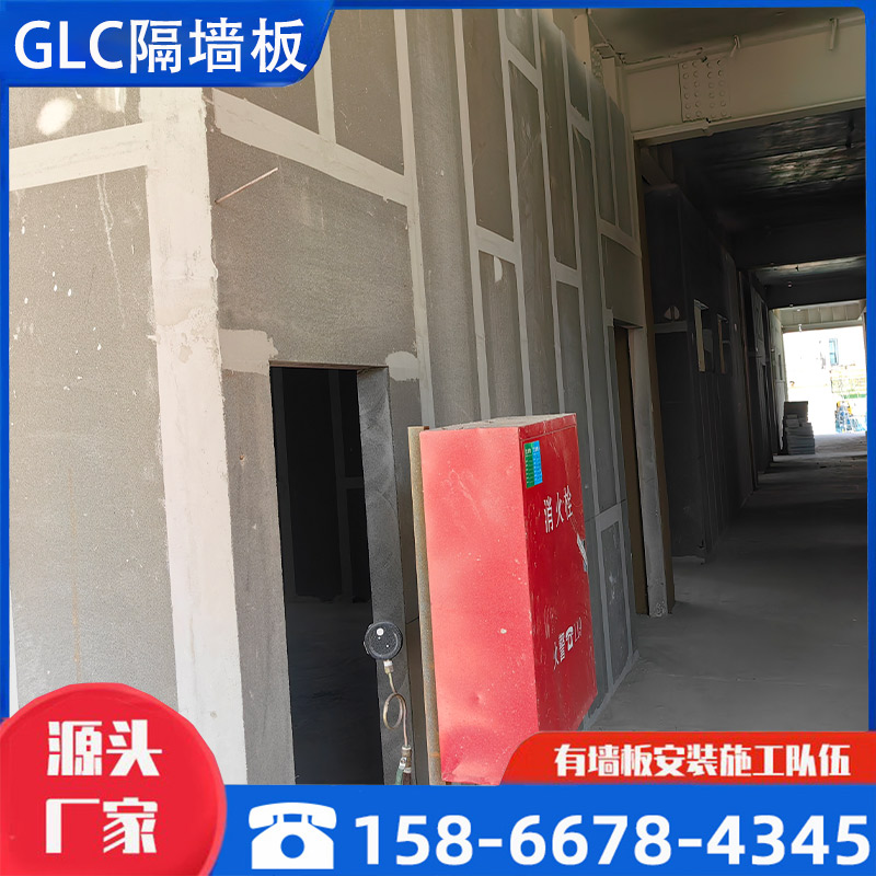 glc内墙板 适用于各种建筑的内隔 源恒建材