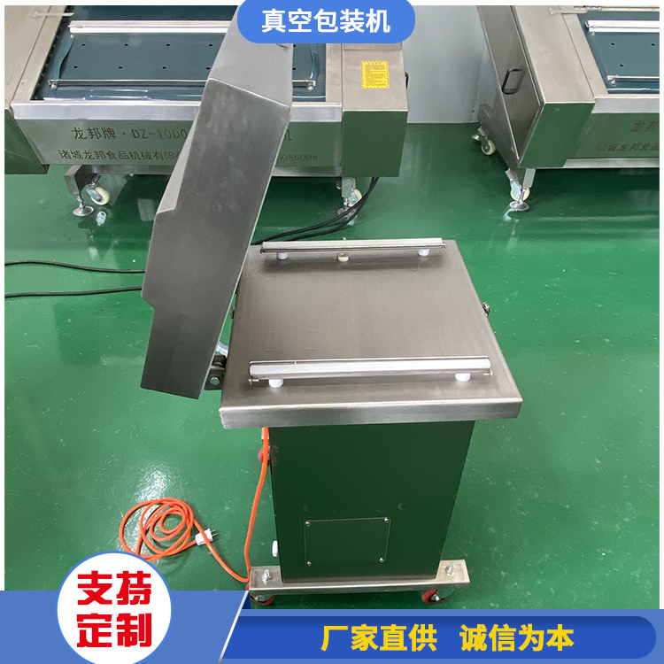 商用泡菜真空包装机 泡椒鸡爪真空封口机