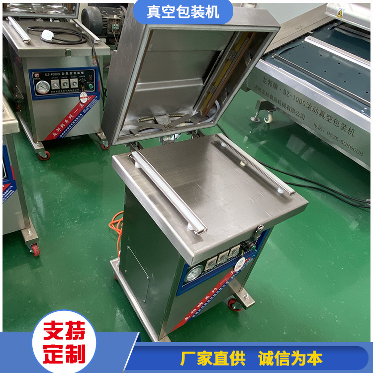 不锈钢泡菜真空包装机 真空封口机设备