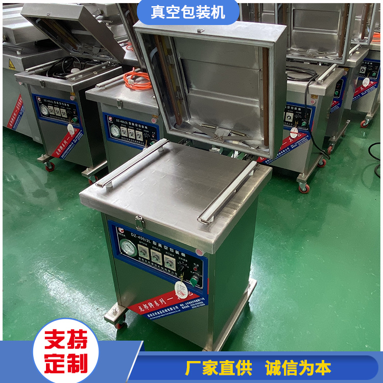泡菜真空包装机 裙带菜梗真空封口机
