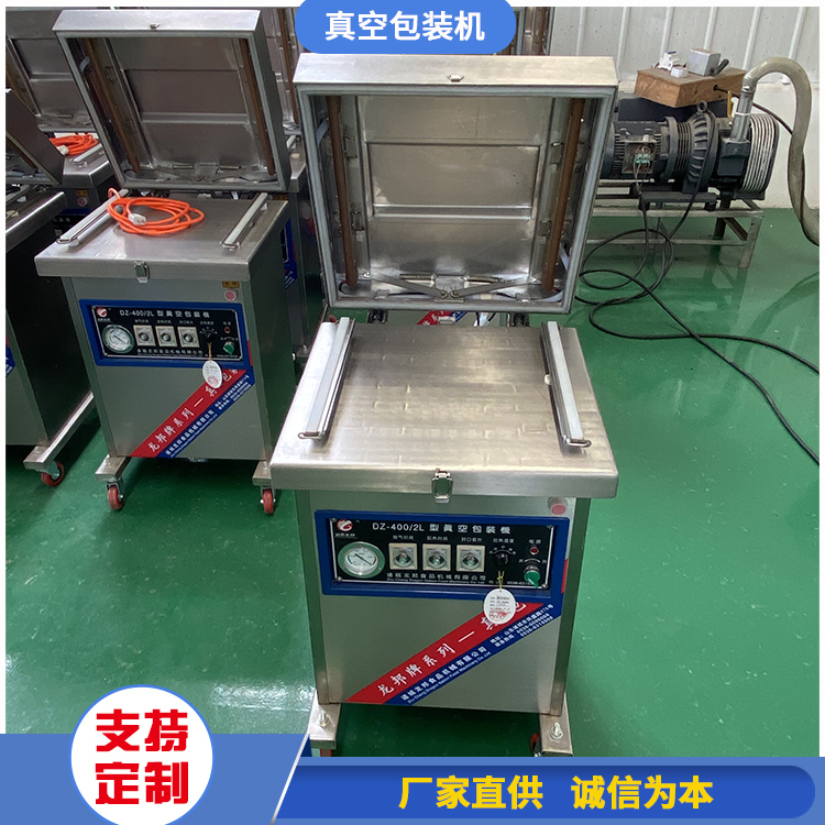 泡菜真空包装机定制 酱菜真空封口机