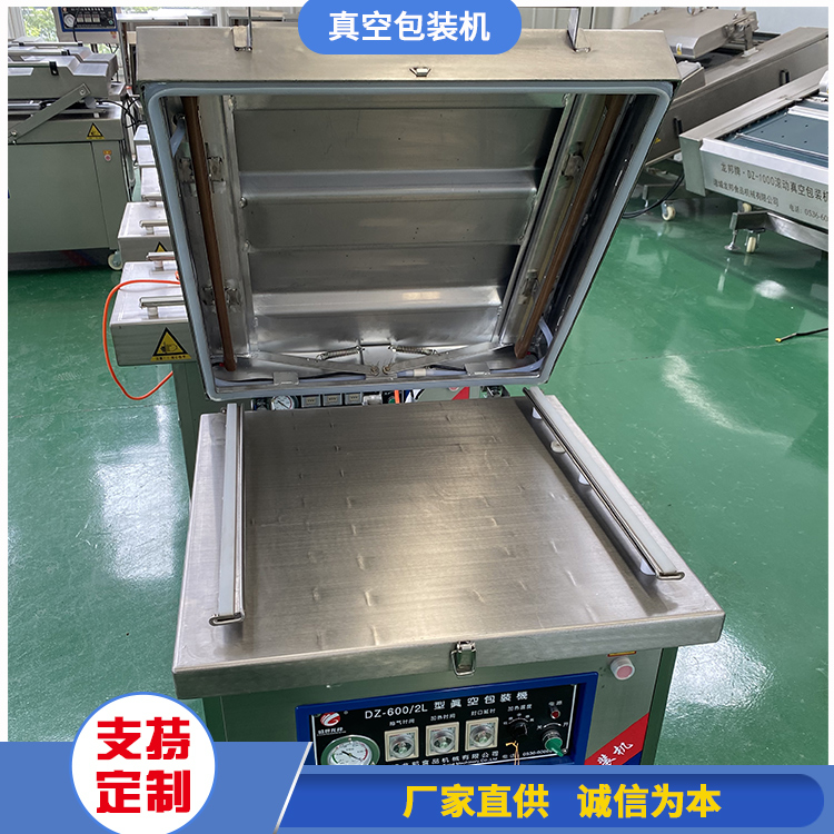 全自动泡菜真空包装机 烤肉真空机 龙邦定制