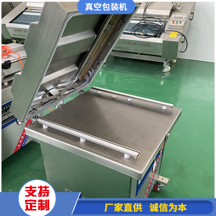 中餐厅泡菜真空包装机 食品包装机械