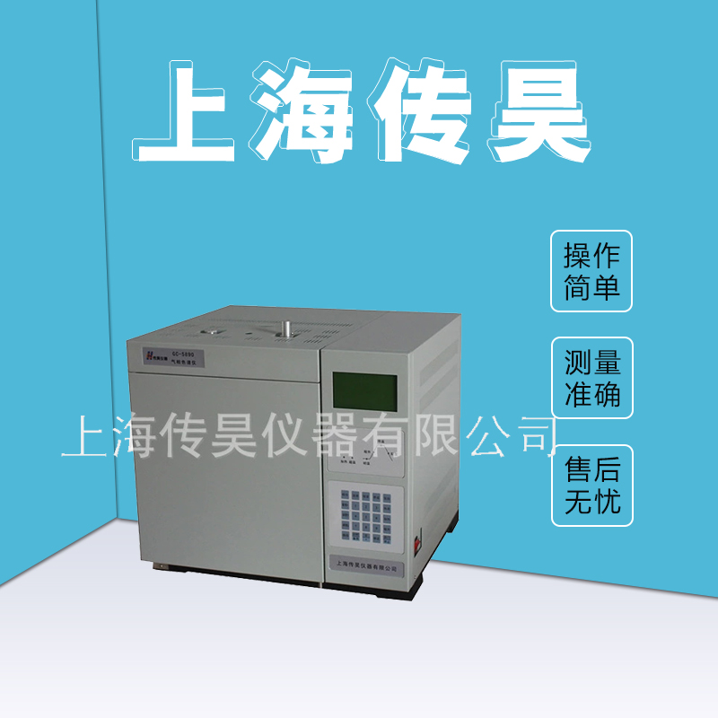 气相色谱仪 传昊仪器 医疗器械行业环氧乙烷残留检测方案