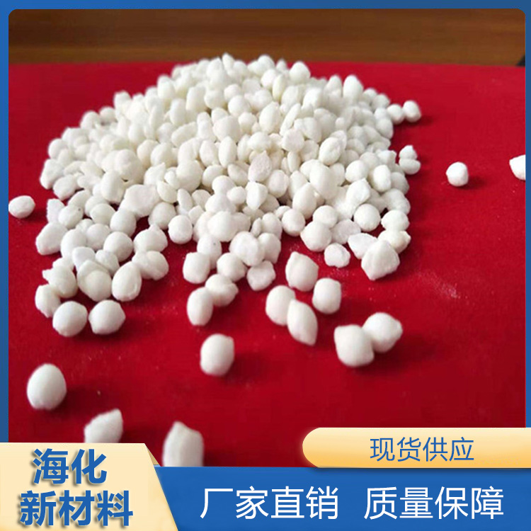 无氯融雪剂 低温融雪剂 公路融雪剂 海化新材料