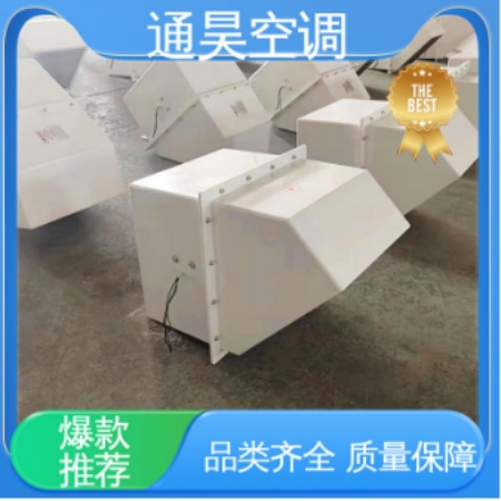 防爆WEX低噪音边墙风机 防腐边墙排风机 送风机 通昊空调厂家直营