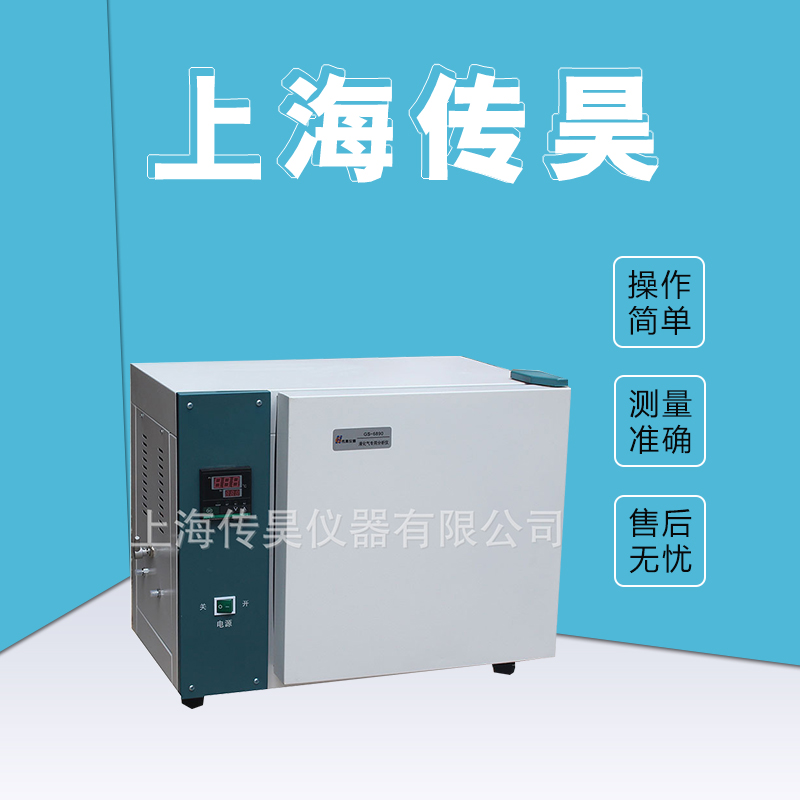 液化气分析仪 GC-6890 燃气成分检测仪 LPG组分分析