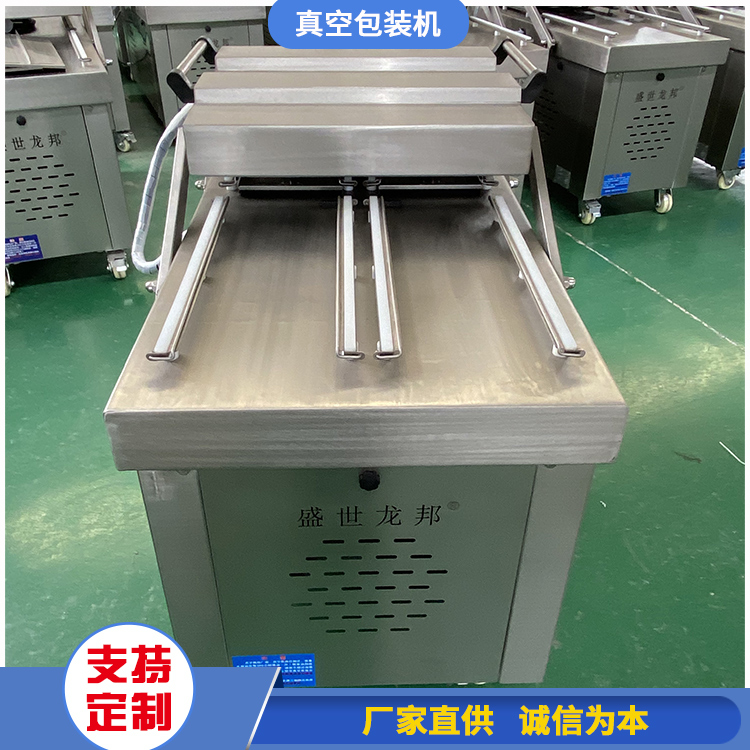 香肉丝预制菜包装机 给袋式真空包装设备