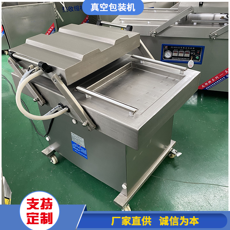 多功能预制菜包装机 全自动食品包装机械