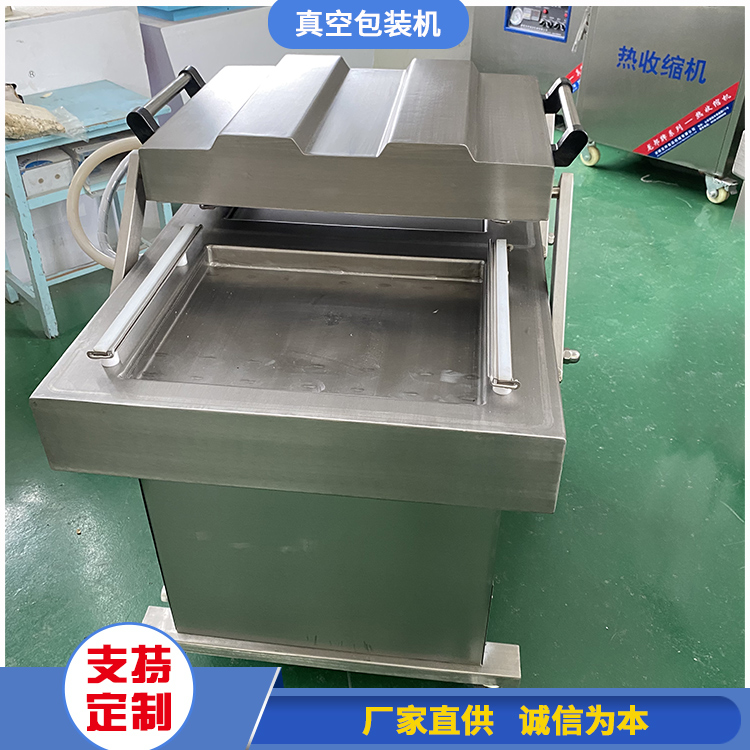 双室预制菜包装机 花生包装设备 运行稳定