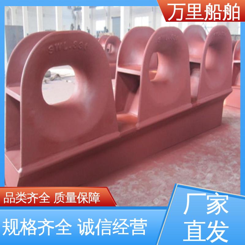 导缆孔 (23)