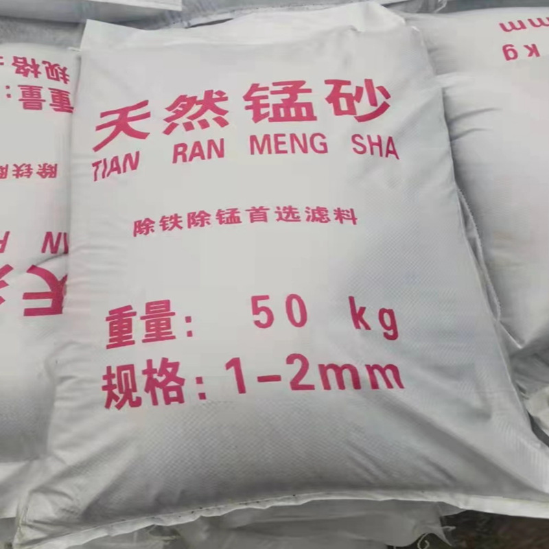 天然锰砂 (11)