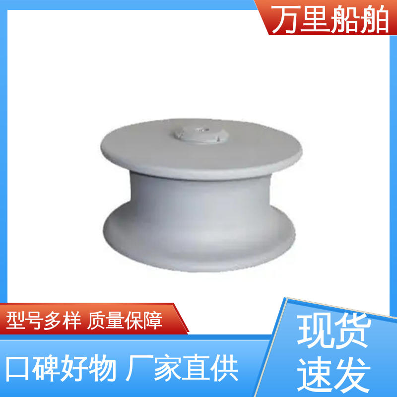 导缆滚轮 (15)