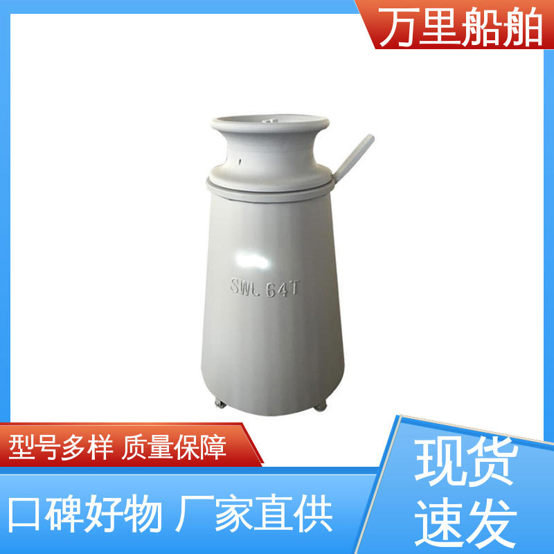 羊角滚轮 (12)