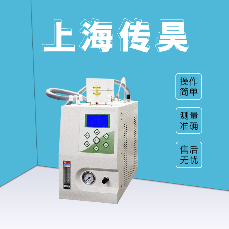 热解析仪 全自动热解吸仪 实验室用 仪器精准