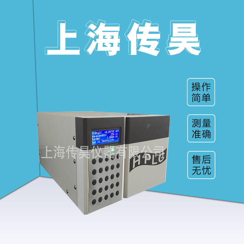 气相色谱仪 外置自清洗型热解吸仪 传昊仪器