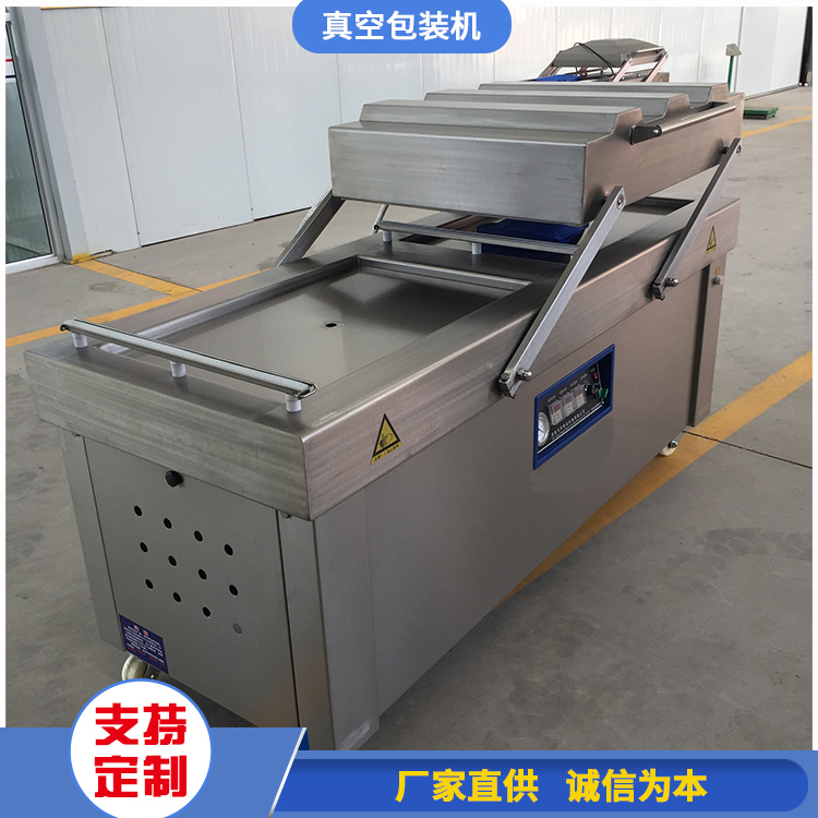 双室玉米真空机 海鲜封口机 全自动包装流水线