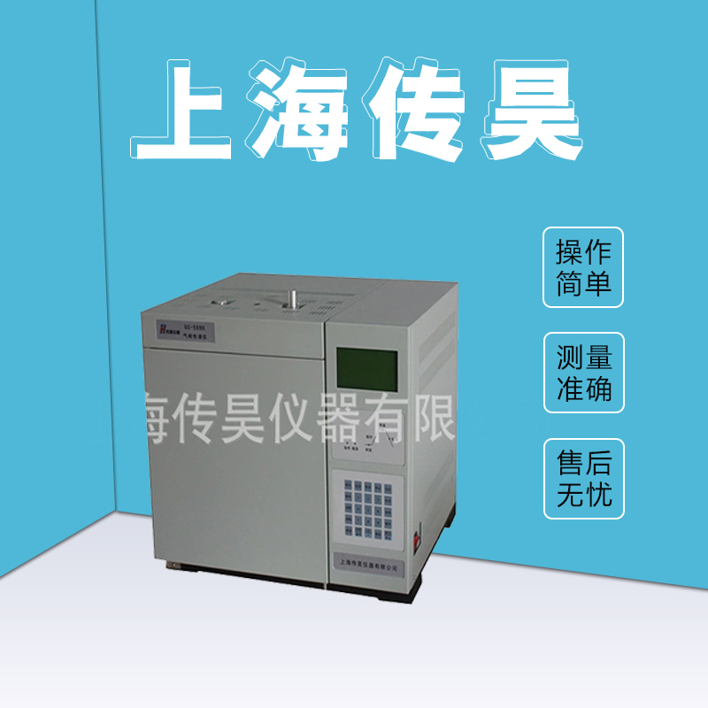 气相色谱仪 白酒甲醇环氧乙烷残留分析仪 稳定性好