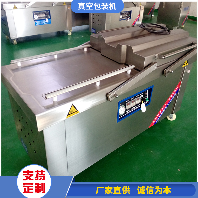 糯玉米真空机 鱼饵月饼真空封口设备