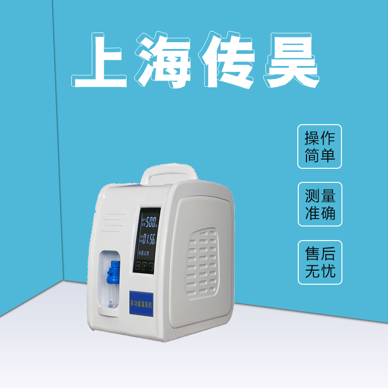 执行标准质量 3000ML智能款氢氧机 富氢机 制氢机