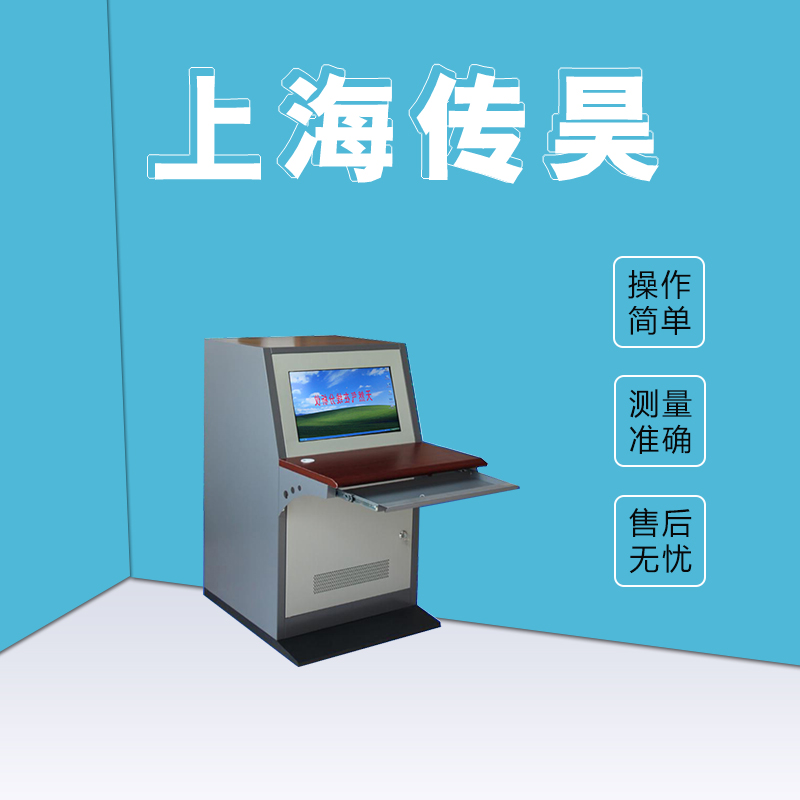 天然气分析仪找传昊仪器 一体机设计 满足实验室分析