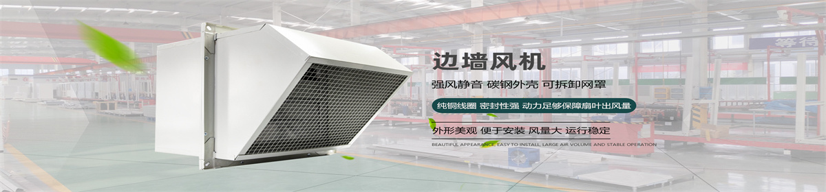 德州通昊空调设备有限公司