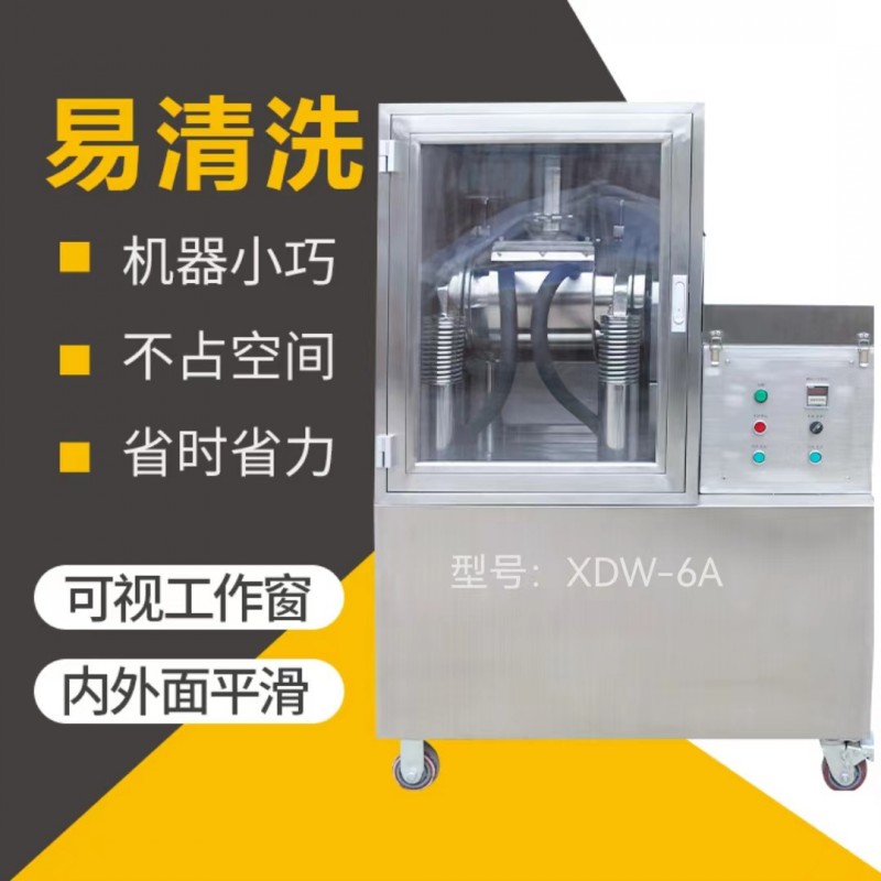 达微 振动式超微粉碎机报价 超细粉碎机