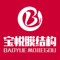潍坊宝悦膜结构工程有限公司