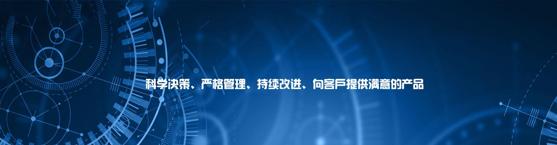 连云港隆晖机械设备有限公司