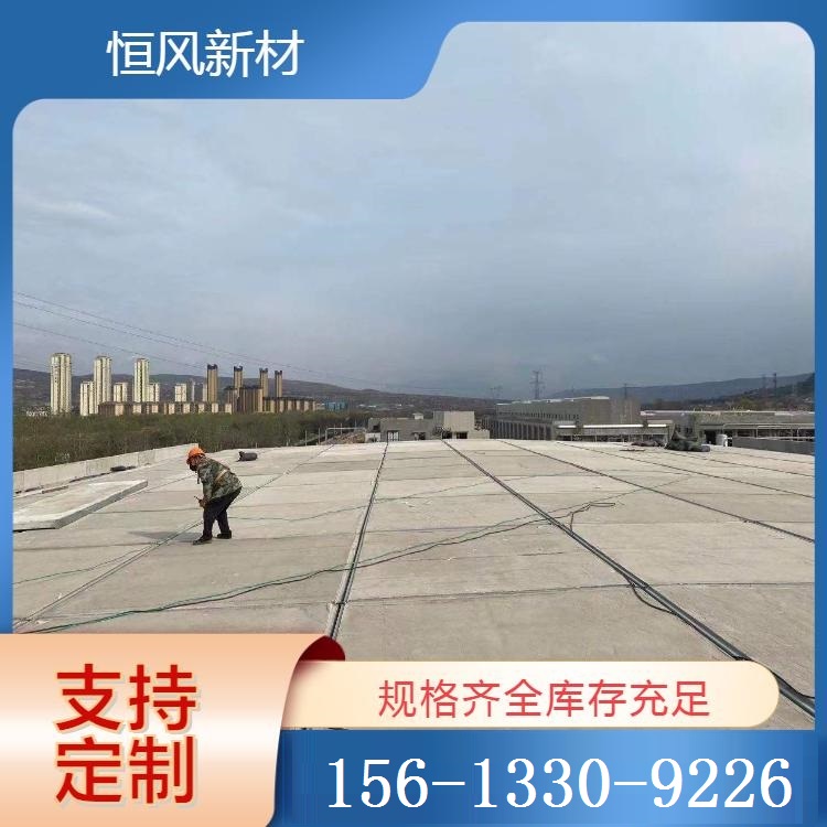 KST板 钢构轻型复合板定制