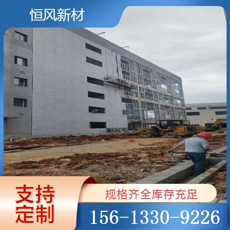 钢边框保温隔热轻型板现货