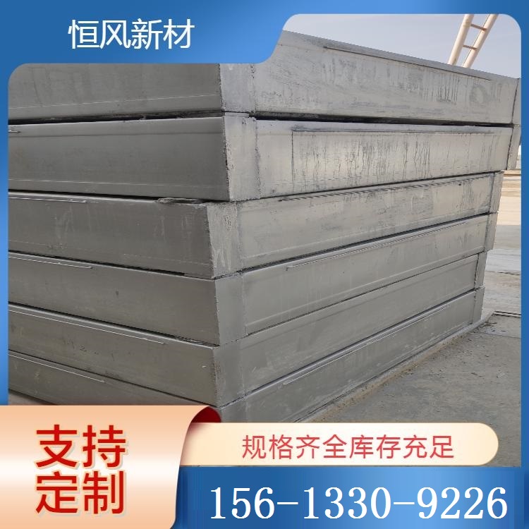 钢边框保温隔热轻型板批发