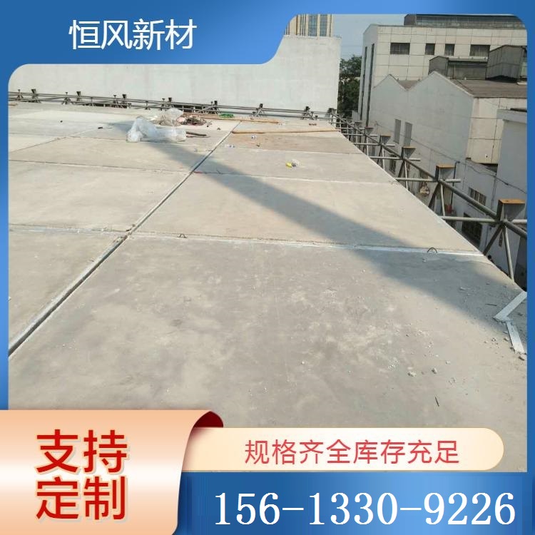 钢骨架轻型网架板批发