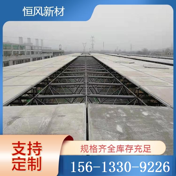 钢骨架轻型网架板一手货源