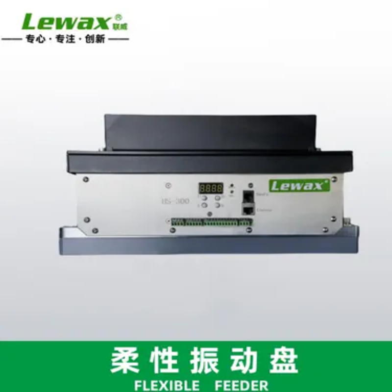 柔性盘振动盘HF400视觉定位加装料仓