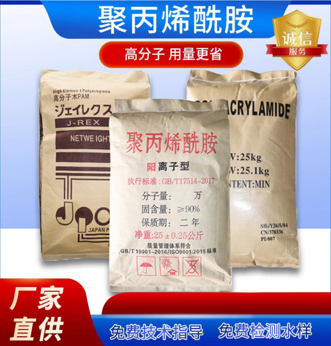 酰胺 (6)
