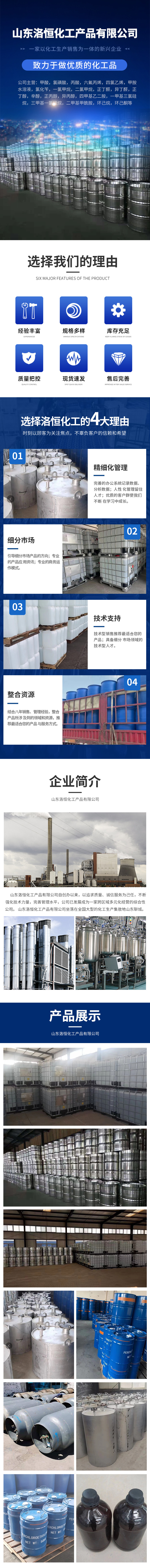 详情页 (1)