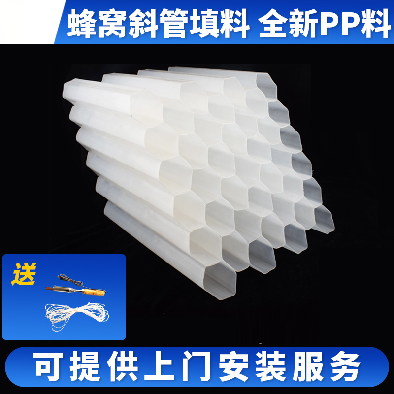 斜管填料 (7)