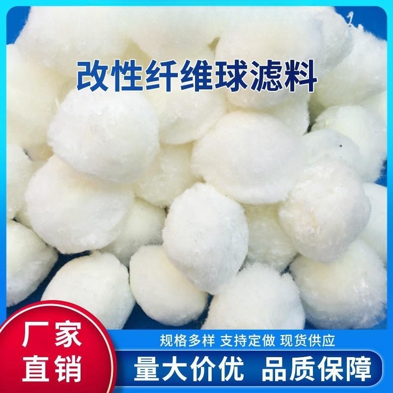 纤维球填料 (8)