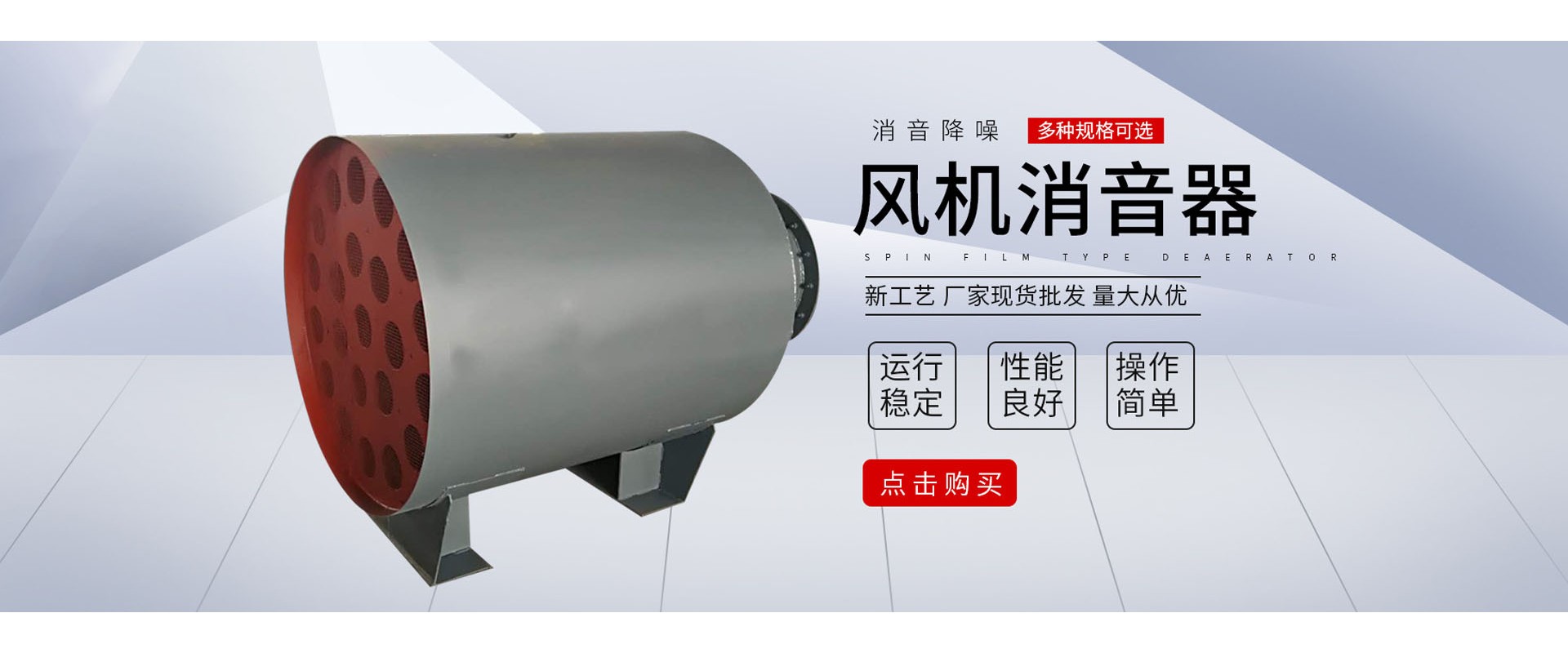 连云港正航电力节能技术有限公司