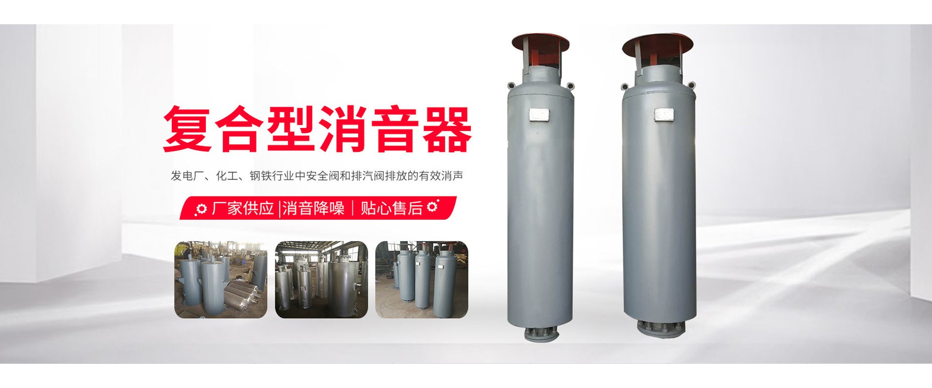 连云港正航电力节能技术有限公司