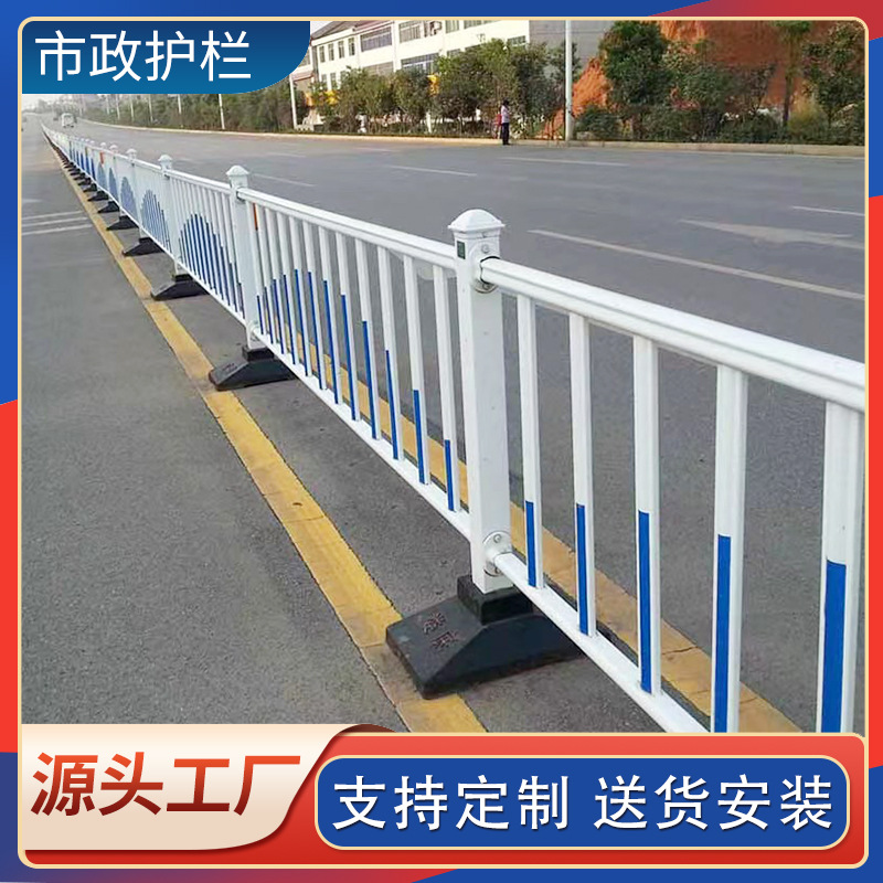 河南安阳市政道路护栏现货 交通防撞栏 车站人群分流栏 隔离护栏