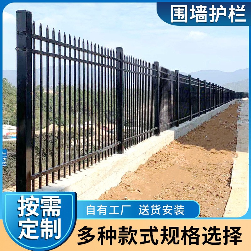 锌钢围墙栏杆 广州铁艺护栏专业定制 上门安装 小区围墙栏杆价格