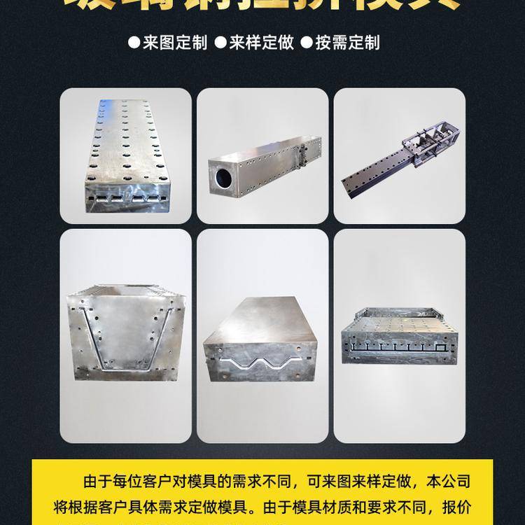 衡水亿通 玻璃钢模具 高质量产品 亿通