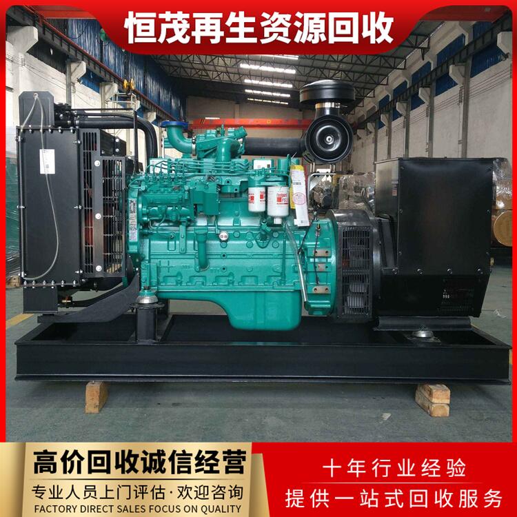 二手发电机回收公司 工厂备用机组回收 1500KW 斯坦福电机