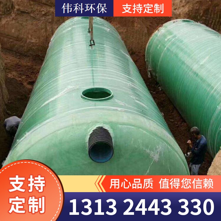 玻璃钢化粪池 隔油池 玻璃钢生物滤池支持定制
