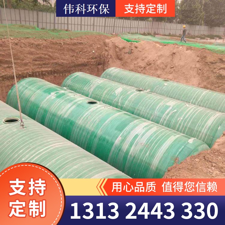 玻璃钢化粪池 隔油池 玻璃钢生物滤池一手货源