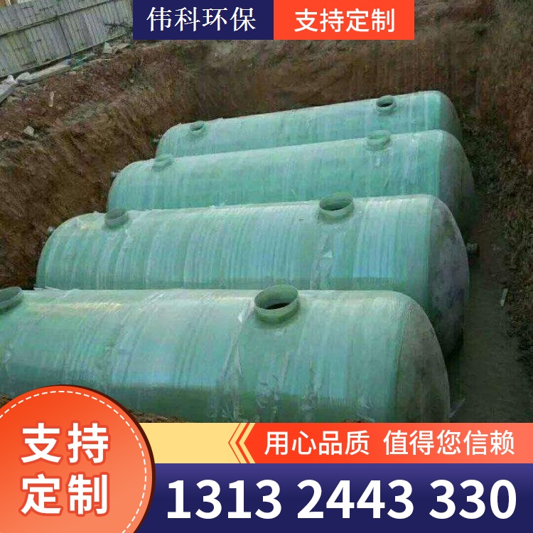 玻璃钢化粪池 隔油池 玻璃钢生物滤池全国发货