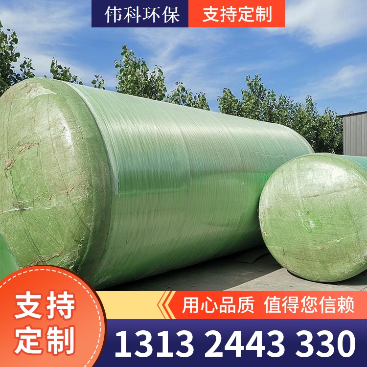 玻璃钢化粪池 隔油池 玻璃钢生物滤池使用寿命长