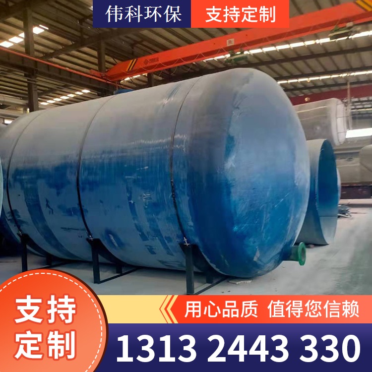 玻璃钢化粪池 隔油池 玻璃钢生物滤池规格齐全